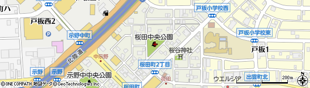 桜田中央公園周辺の地図