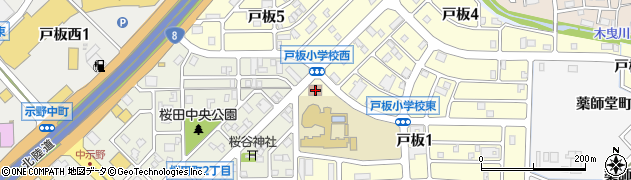 金沢市立　戸板児童館周辺の地図