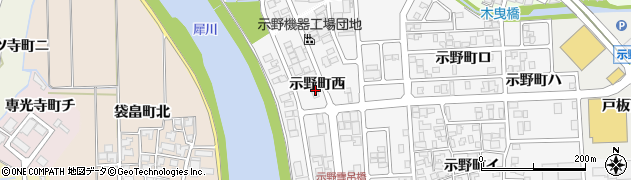 石川県金沢市示野町西76周辺の地図