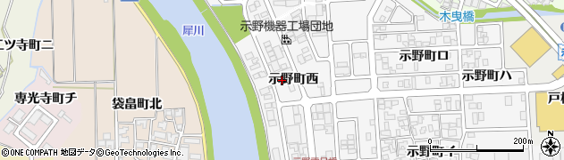 石川県金沢市示野町西62周辺の地図