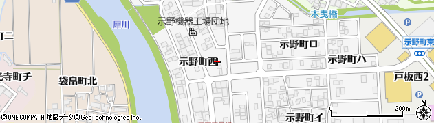 石川県金沢市示野町西93周辺の地図