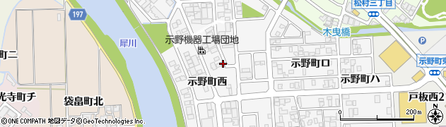 石川県金沢市示野町西90周辺の地図
