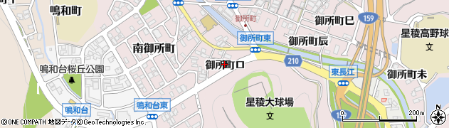 石川県金沢市御所町（ロ）周辺の地図