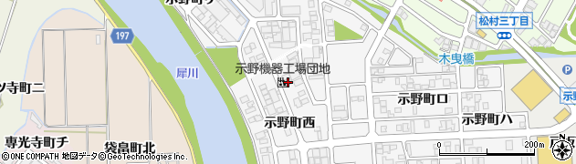 石川県金沢市示野町西83周辺の地図