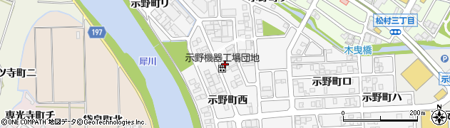 石川県金沢市示野町西84周辺の地図