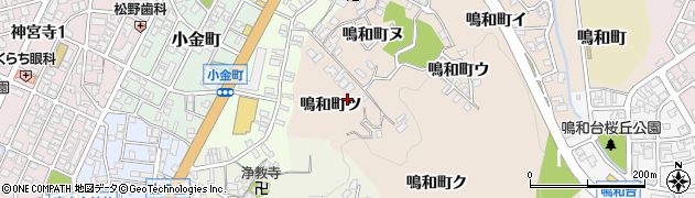 石川県金沢市鳴和町（ツ）周辺の地図