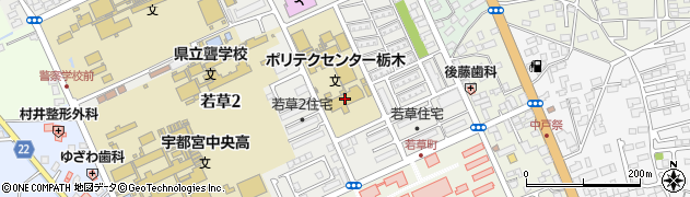 高齢・障害・求職者雇用支援機構（独立行政法人）　栃木職業訓練支援センター周辺の地図