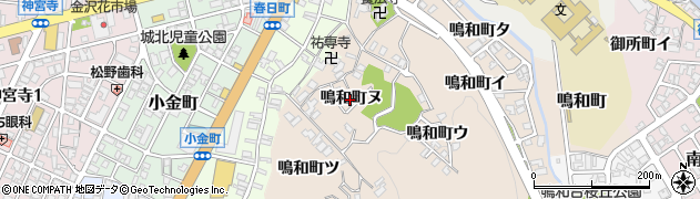 石川県金沢市鳴和町（ヌ）周辺の地図