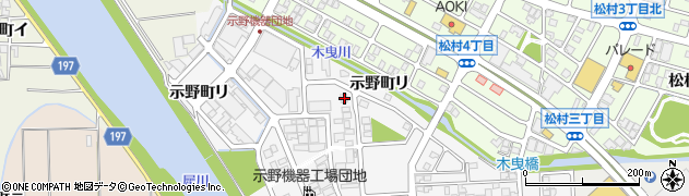 石川県金沢市示野町西133周辺の地図