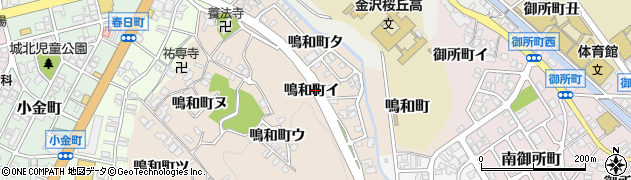 石川県金沢市鳴和町周辺の地図