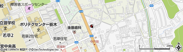 カーコンビニ倶楽部宇都宮戸祭店　日星石油（株）周辺の地図