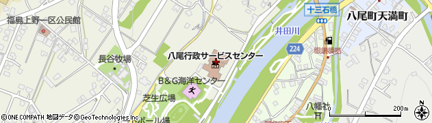 富山市役所八尾行政サービスセンター　八尾保健福祉センター周辺の地図