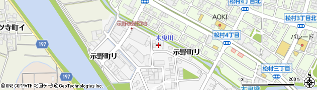 石川県金沢市示野町西141周辺の地図
