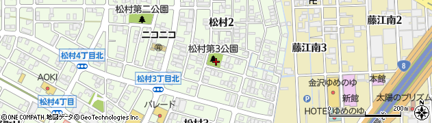 松村第3公園周辺の地図