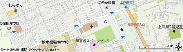 栃木県ボランティア連絡協議会周辺の地図