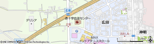 長野県赤十字血液センター　献血推進課周辺の地図