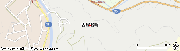 石川県金沢市古屋谷町周辺の地図