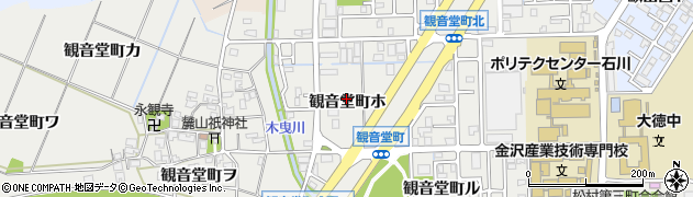 石川県金沢市観音堂町（ホ）周辺の地図