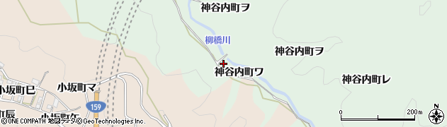 石川県金沢市神谷内町（ワ）周辺の地図