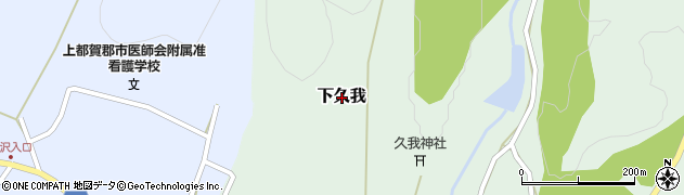 栃木県鹿沼市下久我周辺の地図