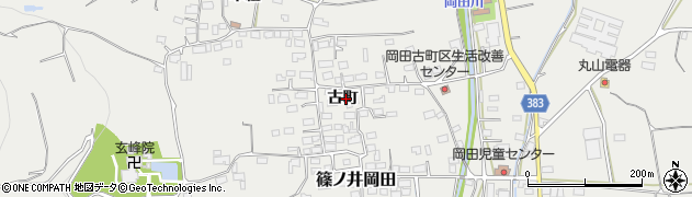 長野県長野市篠ノ井岡田古町周辺の地図