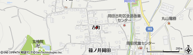 長野県長野市篠ノ井岡田（古町）周辺の地図