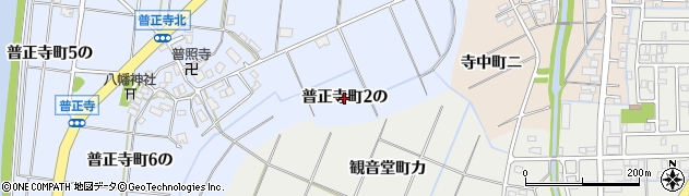 石川県金沢市普正寺町（２の）周辺の地図
