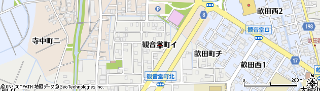 石川県金沢市観音堂町イ周辺の地図