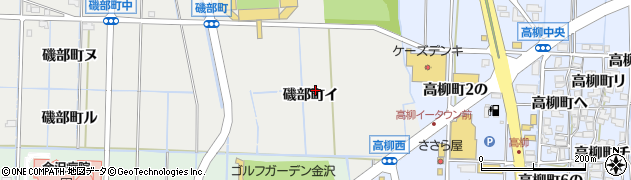 石川県金沢市磯部町（イ）周辺の地図