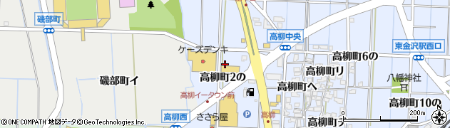 石川県金沢市高柳町２の周辺の地図