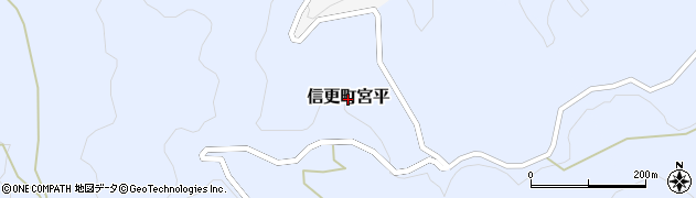 長野県長野市信更町宮平周辺の地図