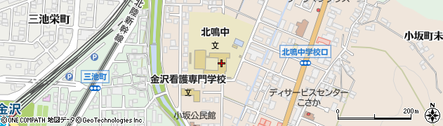 金沢市立北鳴中学校周辺の地図