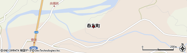 茨城県常陸太田市春友町周辺の地図