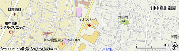 イオンバイク　川中島店周辺の地図