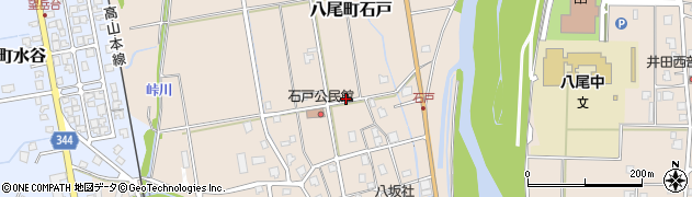 富山県富山市八尾町石戸周辺の地図
