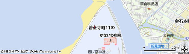 石川県金沢市普正寺町（１１の）周辺の地図