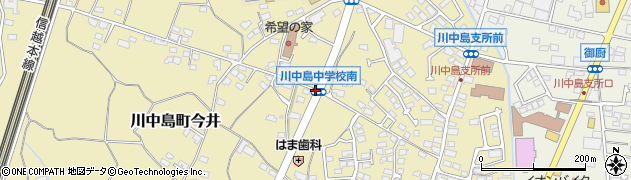 川中島中南周辺の地図