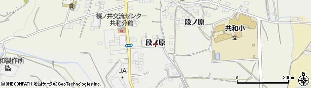 長野県長野市篠ノ井小松原（段ノ原）周辺の地図