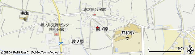 長野県長野市篠ノ井小松原549周辺の地図