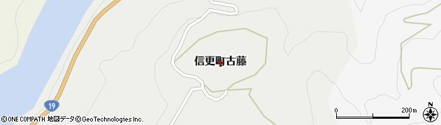 長野県長野市信更町古藤周辺の地図