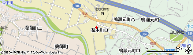 石川県金沢市梨木町ロ1周辺の地図