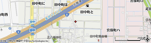石川県金沢市田中町（と）周辺の地図