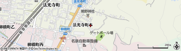 石川県金沢市法光寺町ホ98周辺の地図