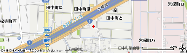 石川県金沢市田中町（ほ）周辺の地図