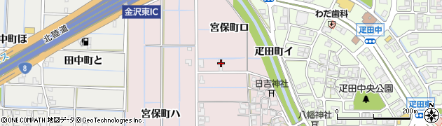石川県金沢市宮保町（ロ）周辺の地図