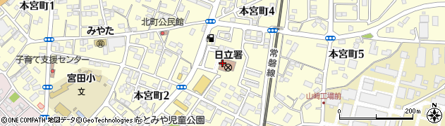 茨城県警察本部　日立警察署周辺の地図