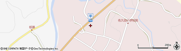 群馬県吾妻郡中之条町平2078周辺の地図