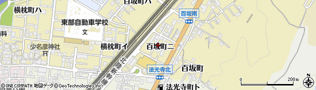 石川県金沢市百坂町（ニ）周辺の地図