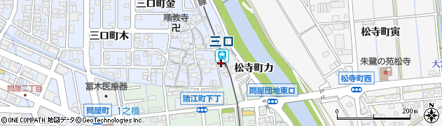 石川県金沢市三口町（水）周辺の地図