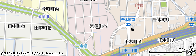 石川県金沢市宮保町ヘ周辺の地図